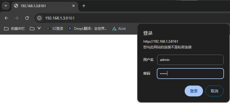 访问activeMQ环境