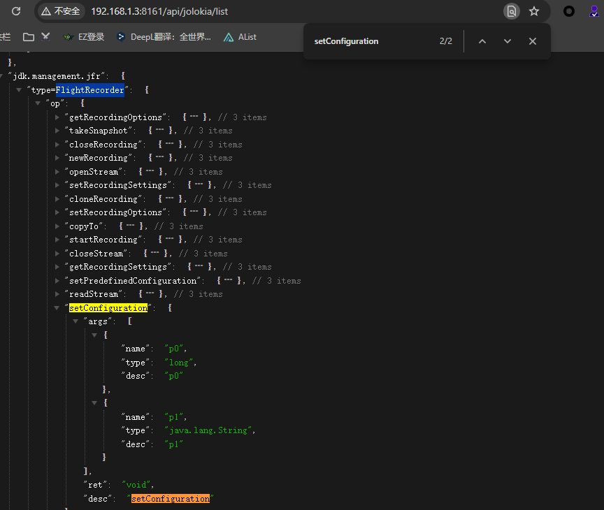 可控的代码位置