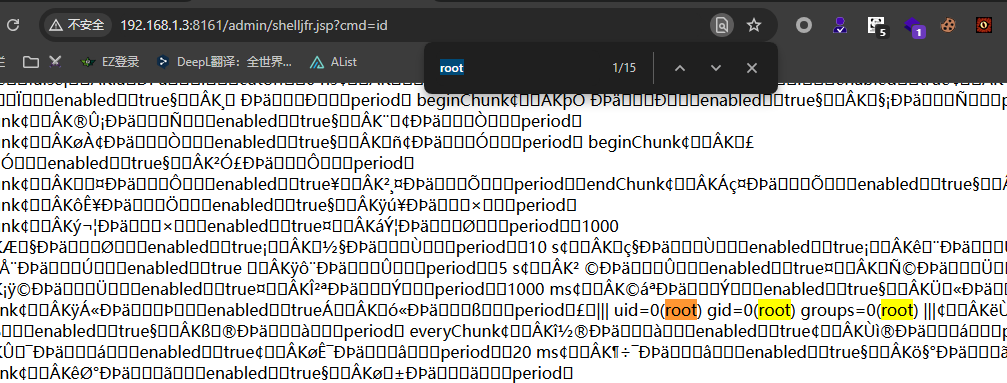 确认存在该漏洞
