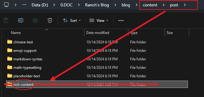 删除rich-content文件夹