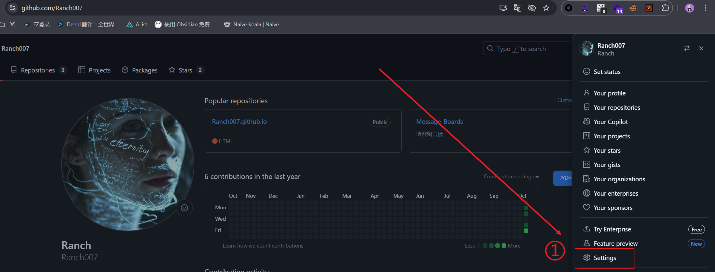 进入GitHub个人主页设置