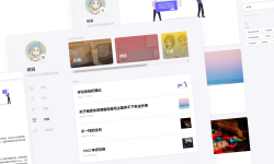 Featured image of post 【Free】使用Hugo搭建GitHub私人博客
