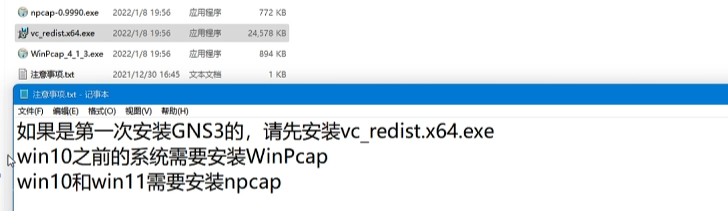 按照提示安装即可