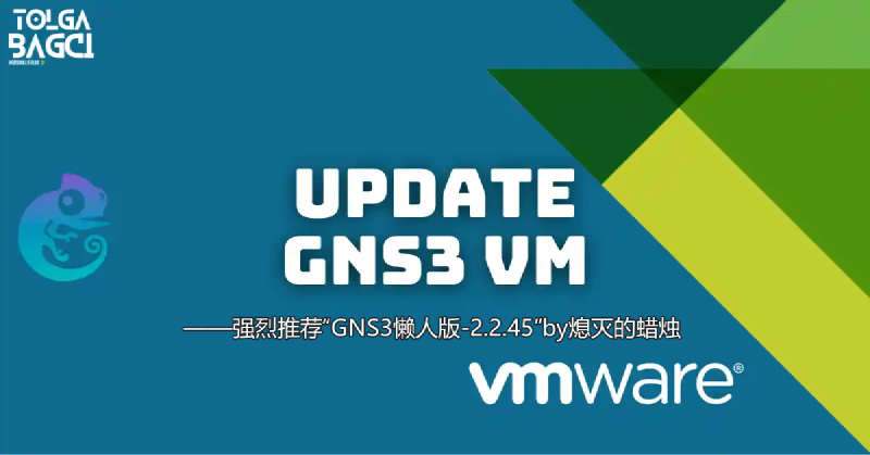 Featured image of post GNS3懒人版-2.2.45安装部署详细教程