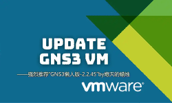 Featured image of post GNS3懒人版-2.2.45安装部署详细教程