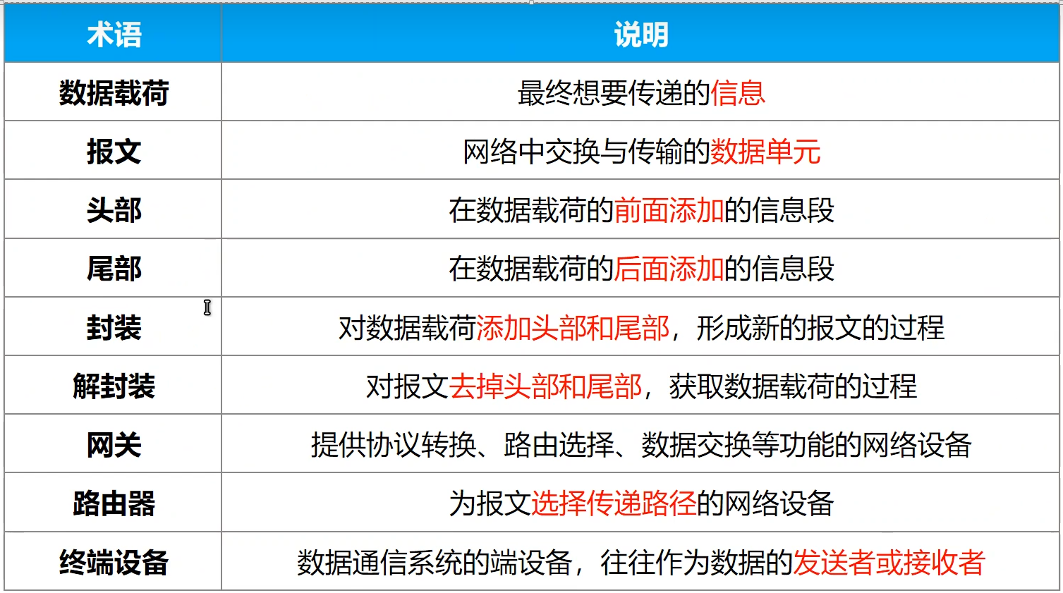 file-20240823220753114