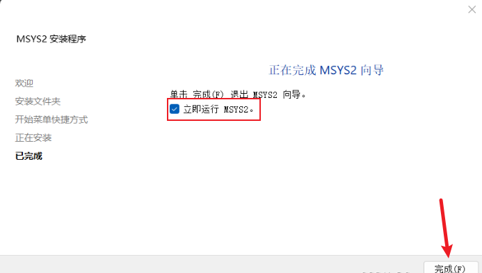 按照提示和个人需求依次安装