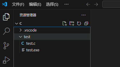 新建一个xxx.c文件