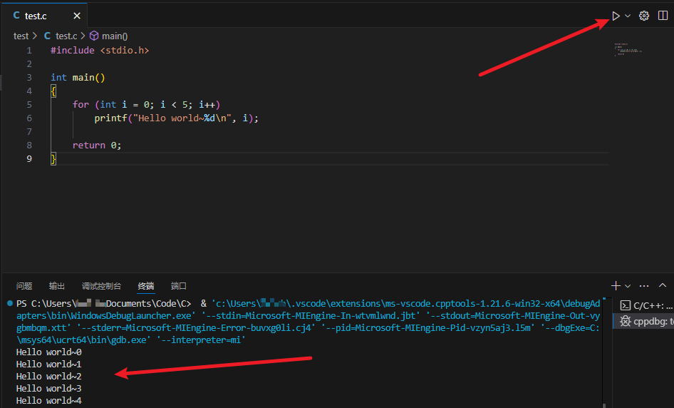 右上角运行代码