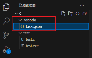 修改tasks.json文件