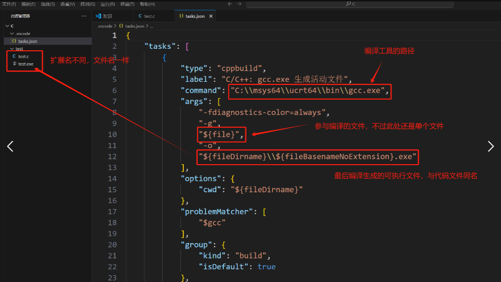 按提示修改文件